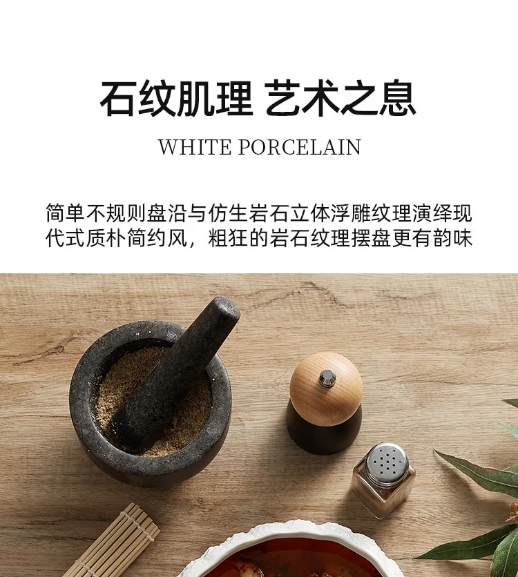 Unique Rock Texture Ceramic Dinner Plate - Elegant and Versatile Tableware for Pasta, Steak Pure White Tableware for Kitchen and Household