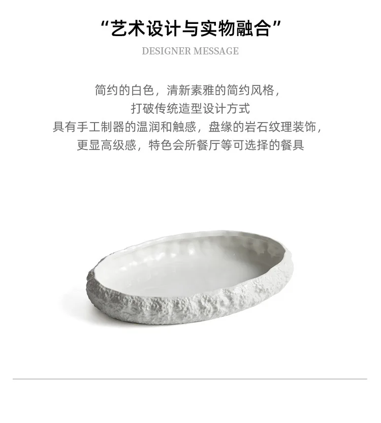 Unique Rock Texture Ceramic Dinner Plate - Elegant and Versatile Tableware for Pasta, Steak Pure White Tableware for Kitchen and Household